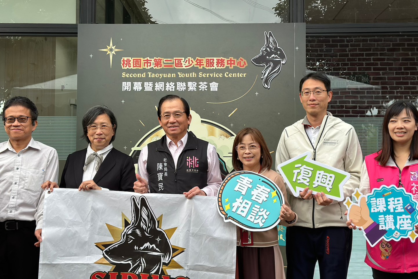 桃園第二兒少據點新居落成-探索桃園新據點 See Real Us！