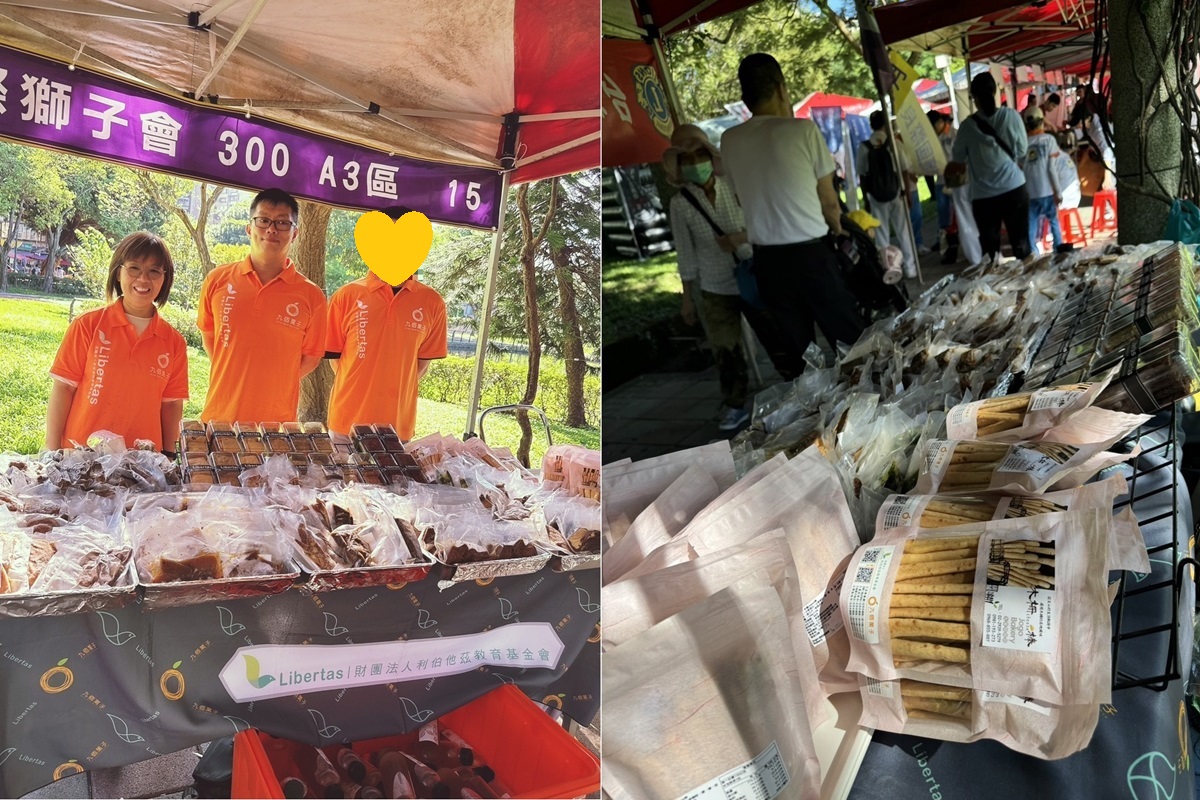 【活動】10/06反毒暨防災宣導及捐血活動(領航獅子會X利伯他茲)