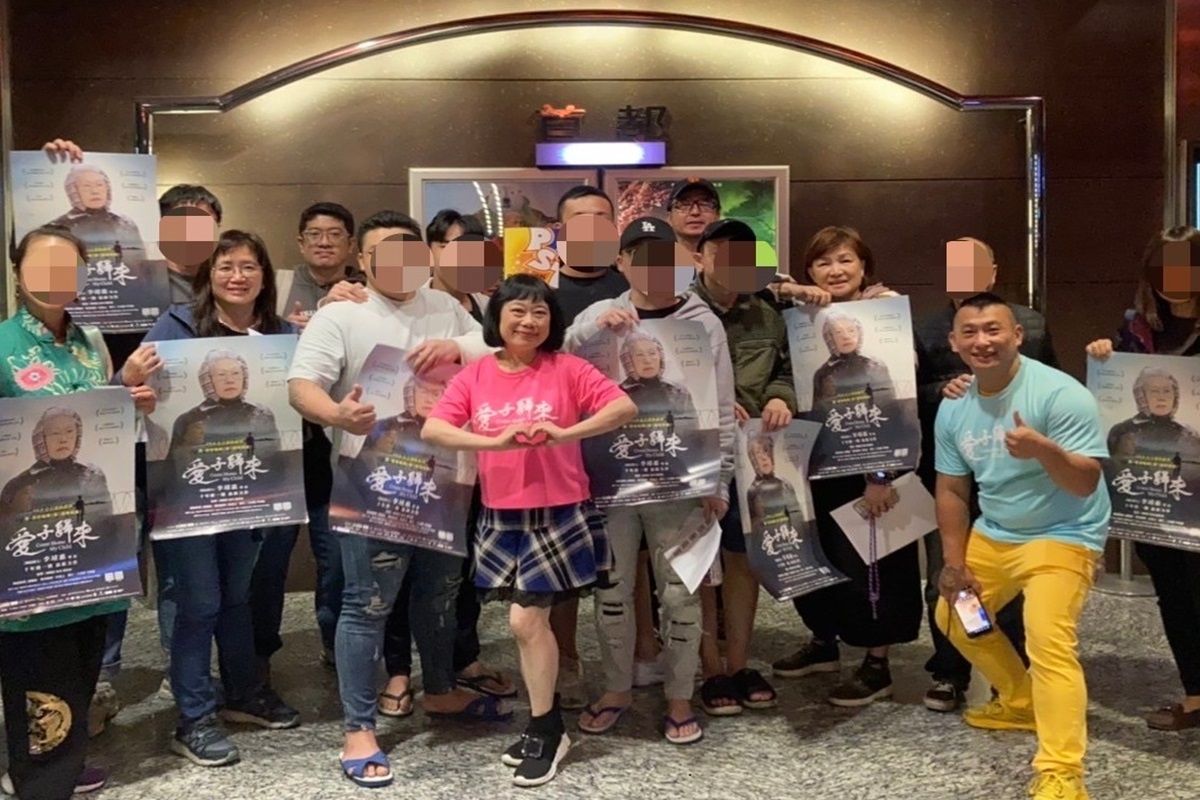 【活動】看一場超越高牆傳遞愛與光的電影