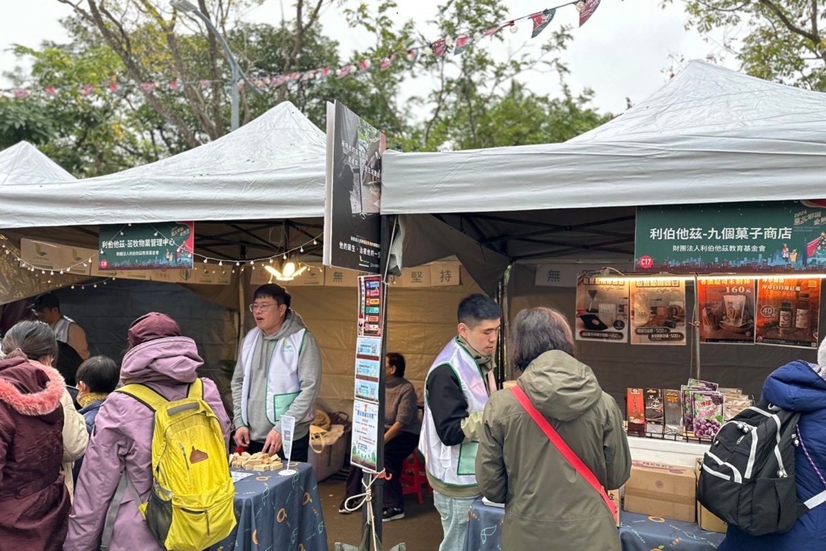 【活動】國際耶誕文化嘉年華與利伯他茲一同感受耶誕暖意