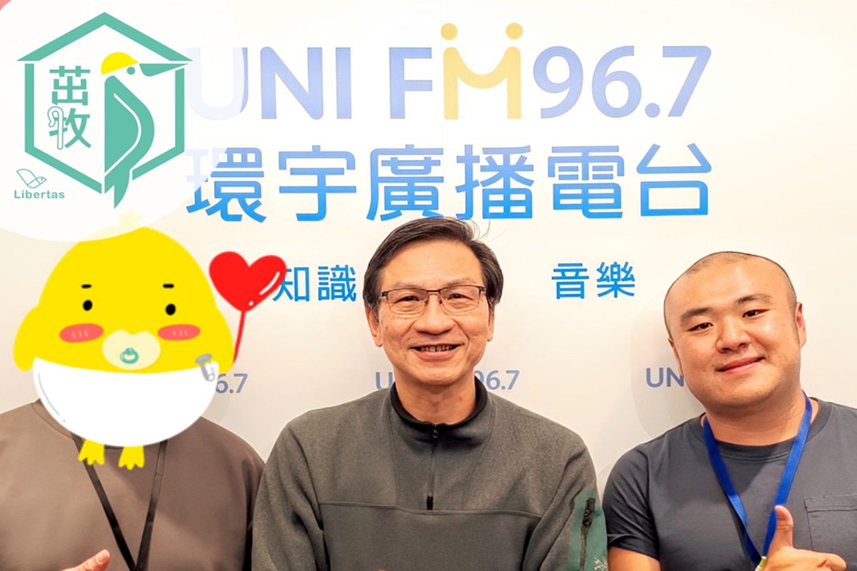 環宇廣播電台｜人與土地：「茁」出獨居老人的家 「茁」出藥癮者新生