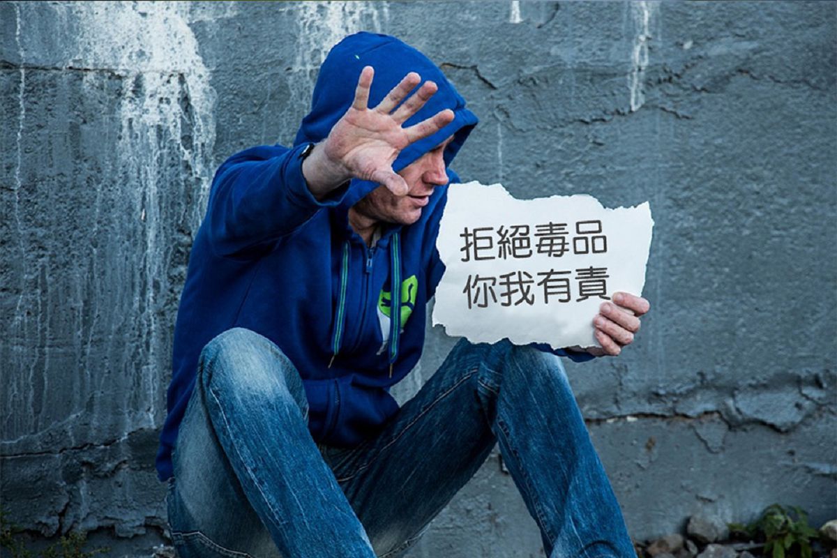 受邀參加打擊毒品犯罪研討會