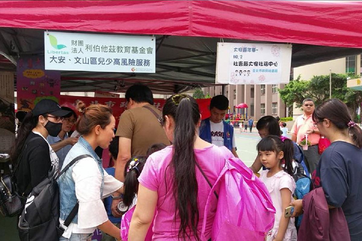 園遊會反毒宣導