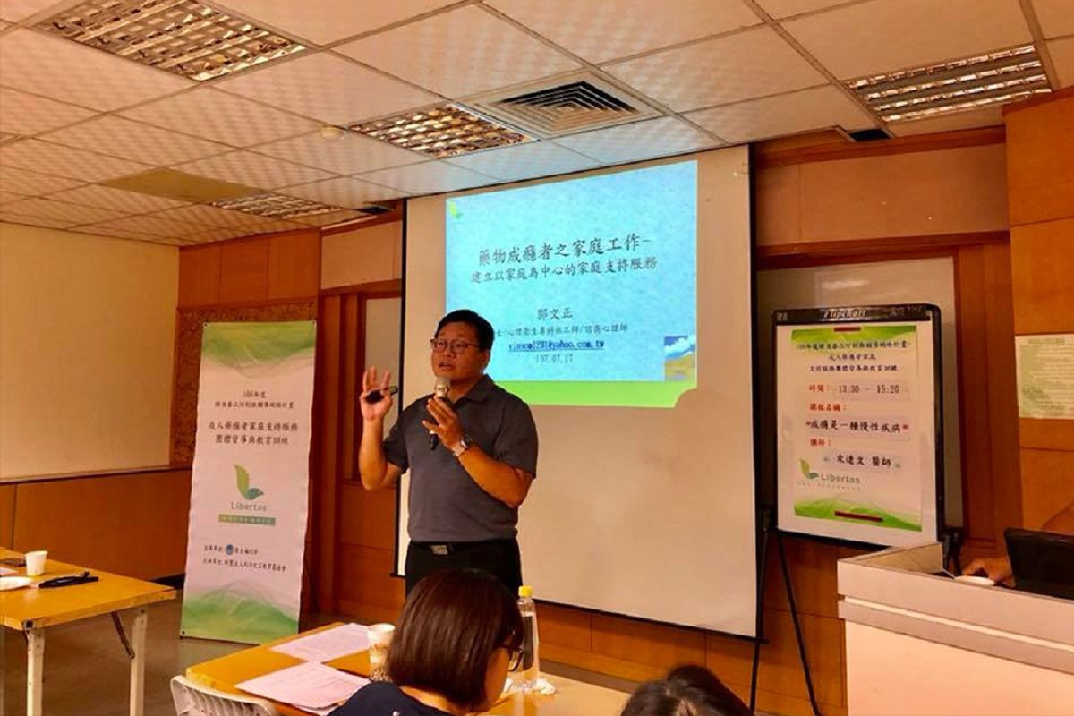 精進方案研討會