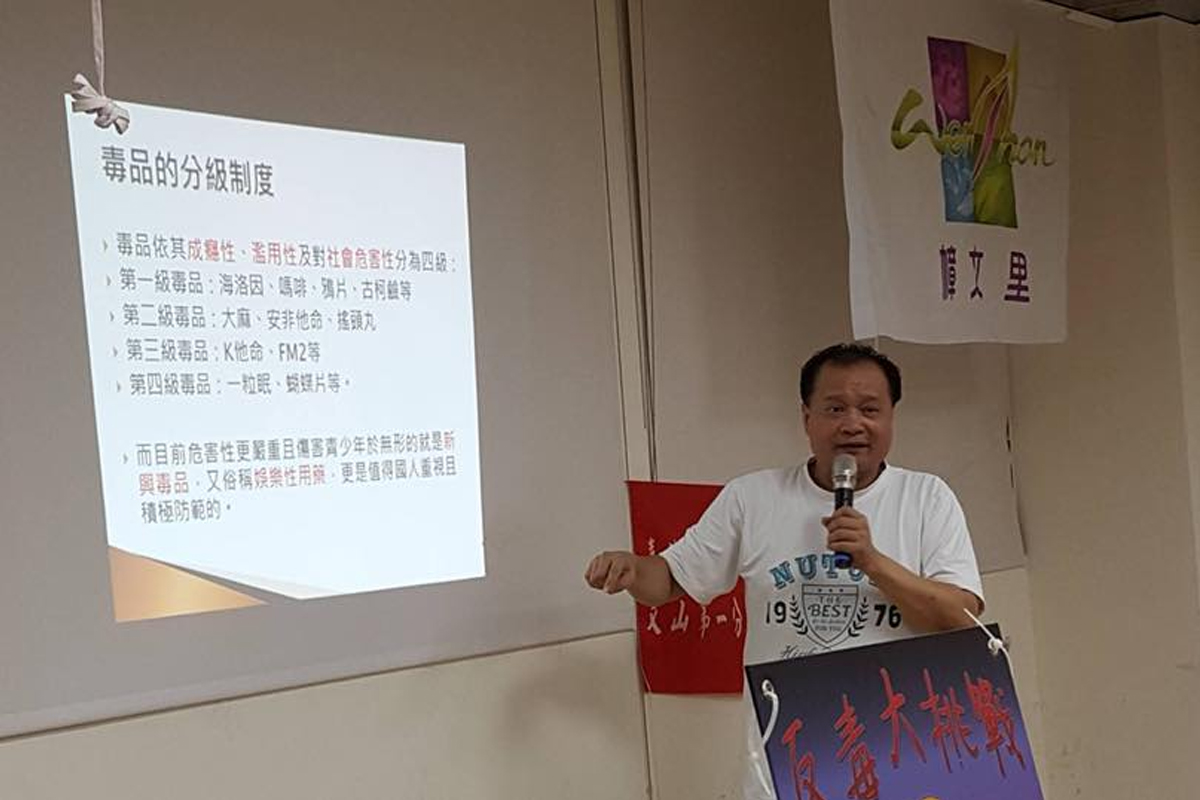 大安文山家庭服務中心社區服務