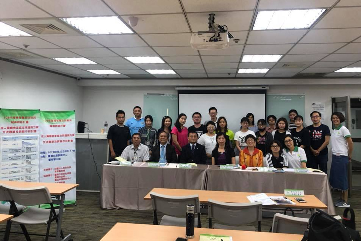 交流觀摩及跨縣市研討會