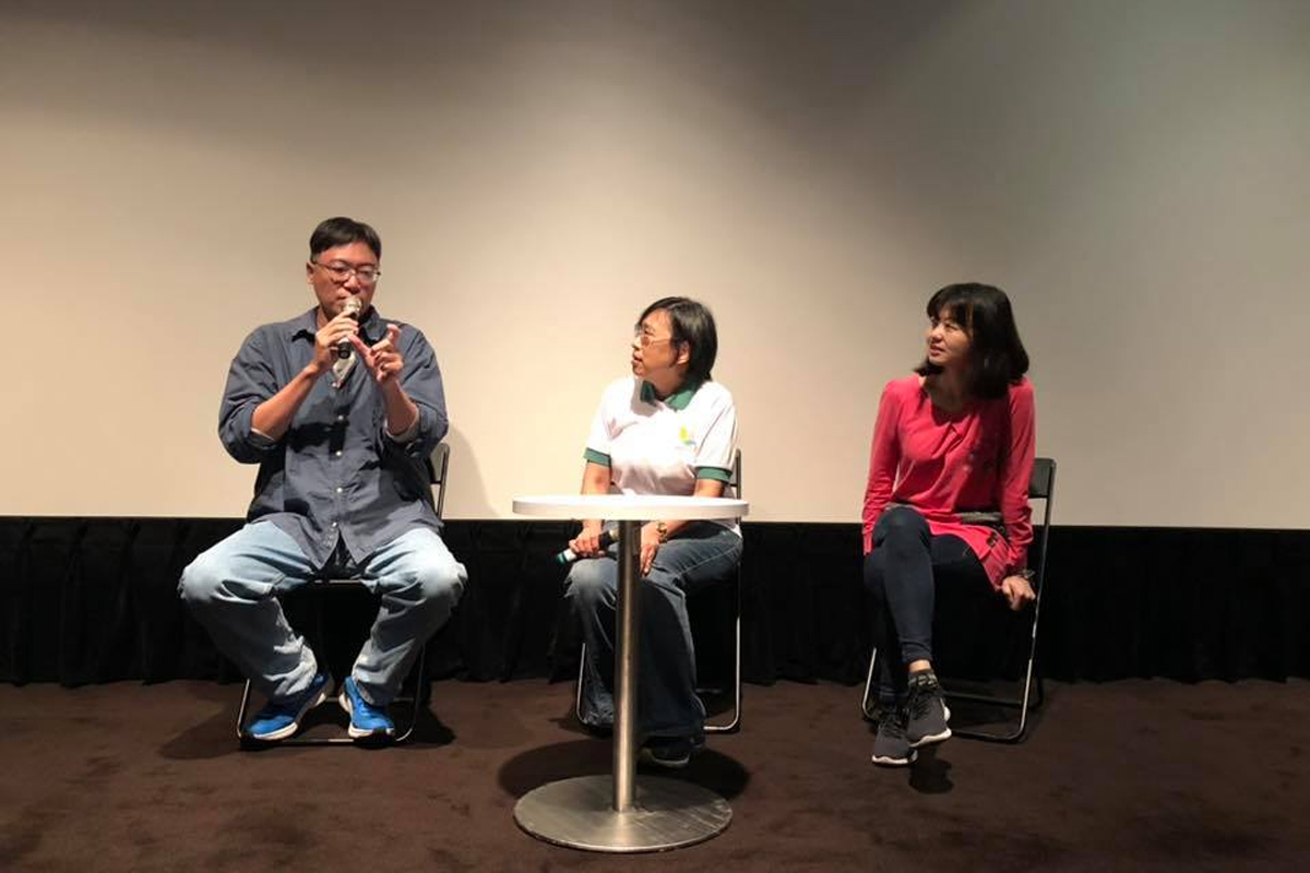 「人家」紀錄片觀賞活動報導