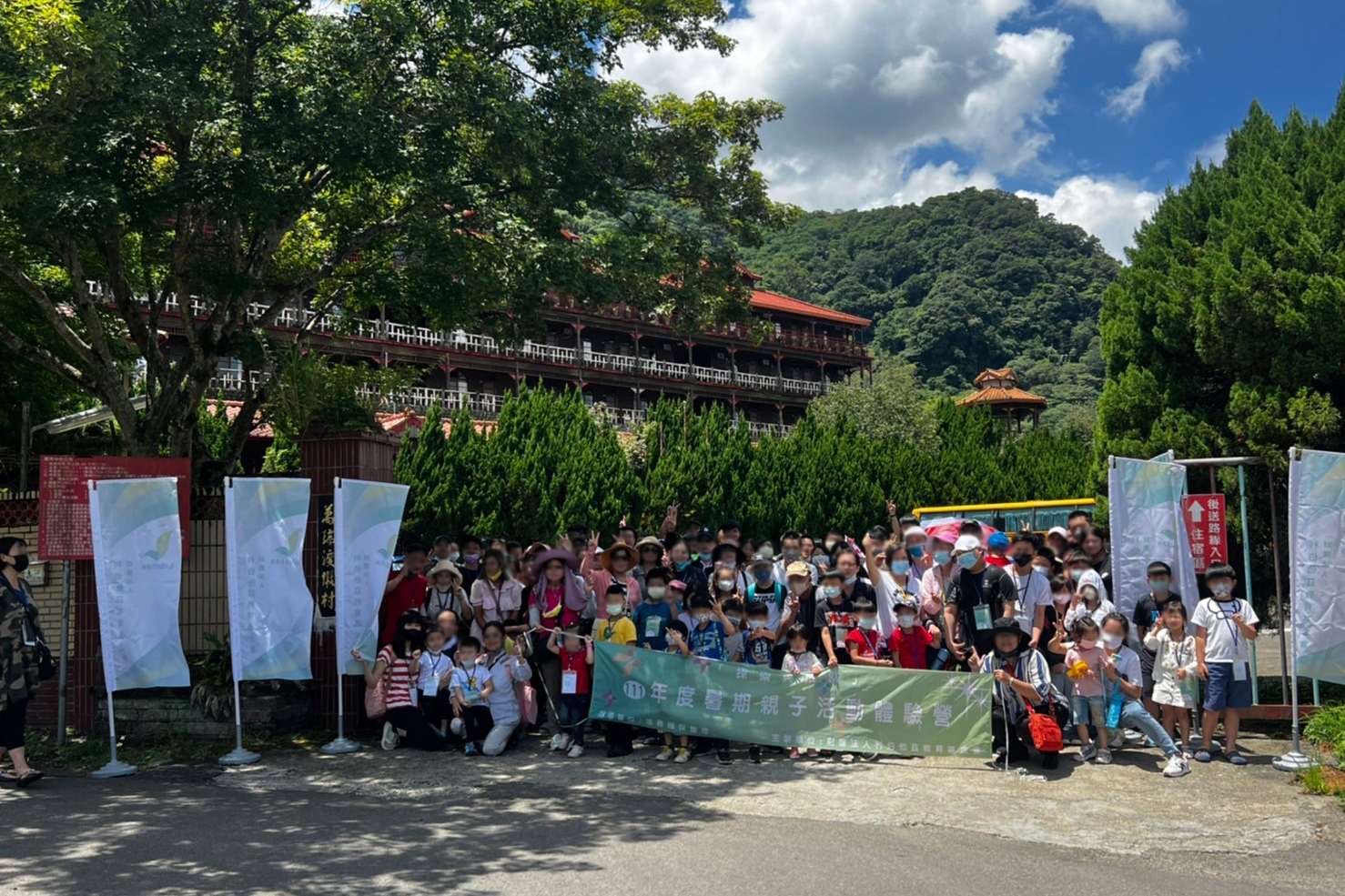 你的孩子、我的孩子、我們的孩子