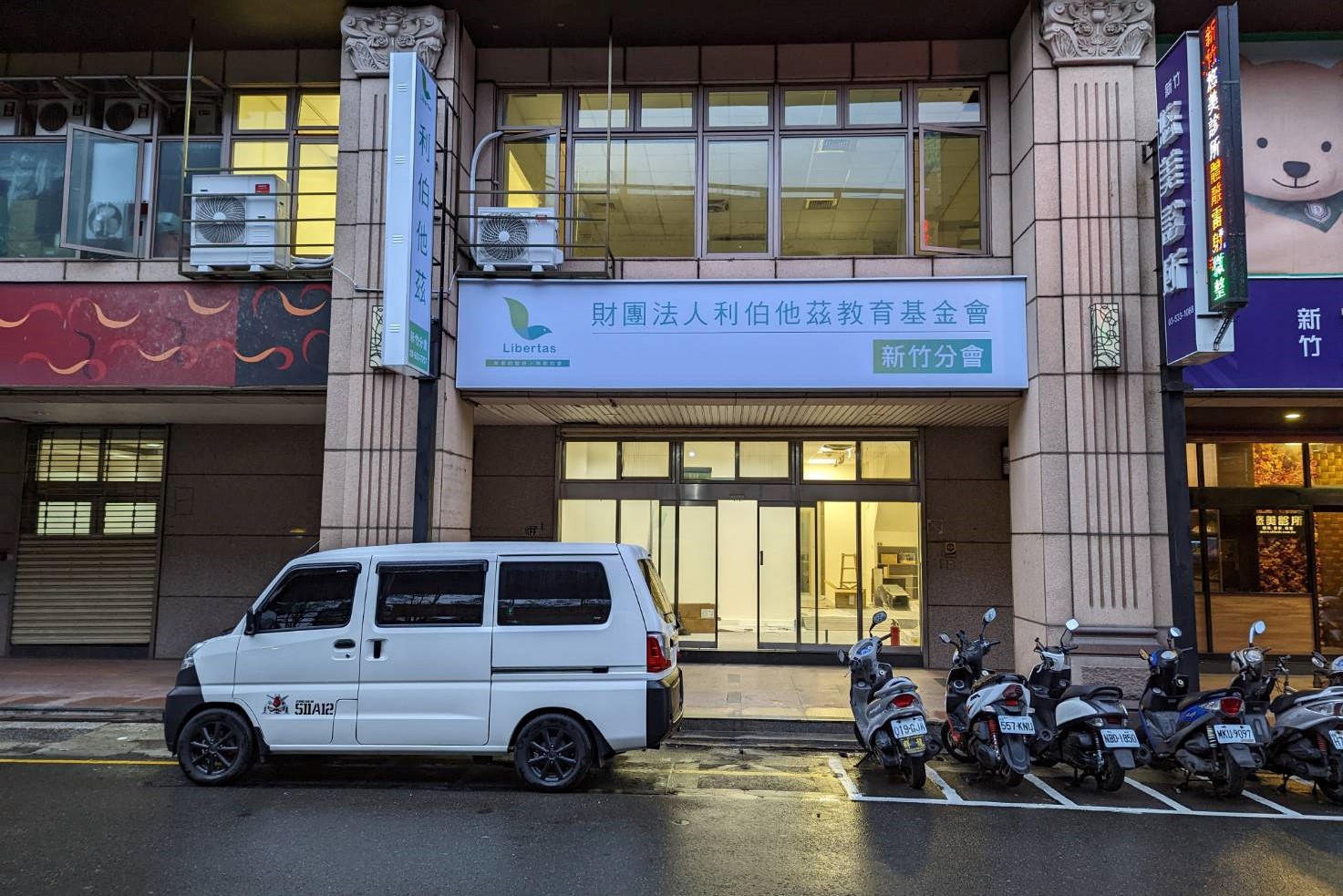 利伯他茲新竹分會成立．點亮燈的那一刻