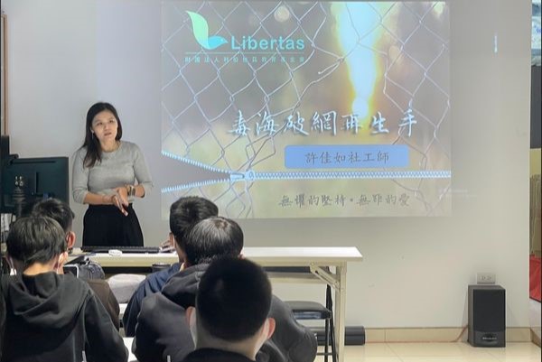 【參訪】20231127明新科技大學來訪