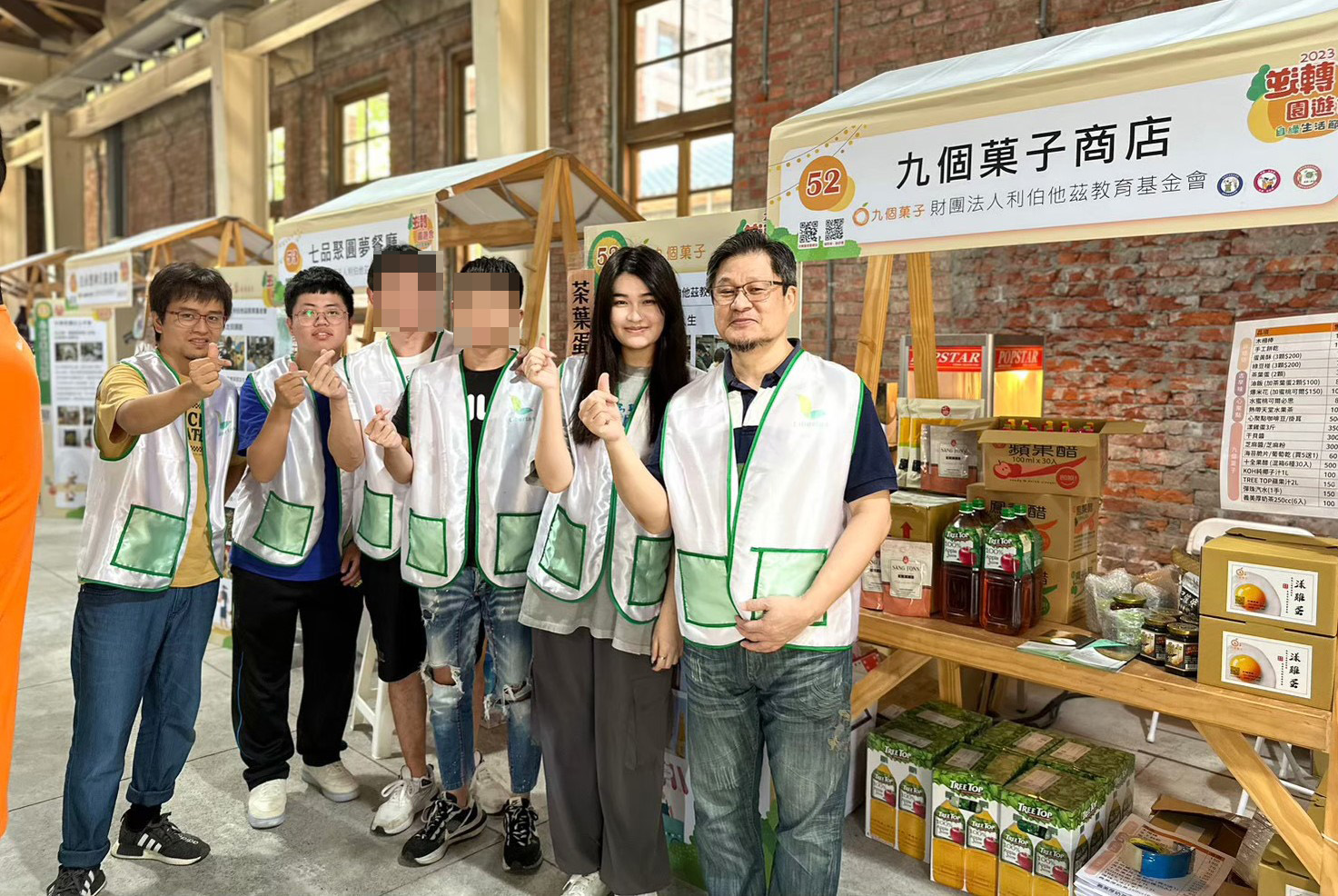 112/09/16 逆轉園遊會