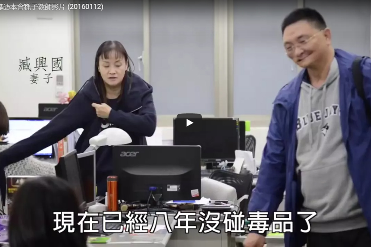 壹週刊專訪本會種子教師