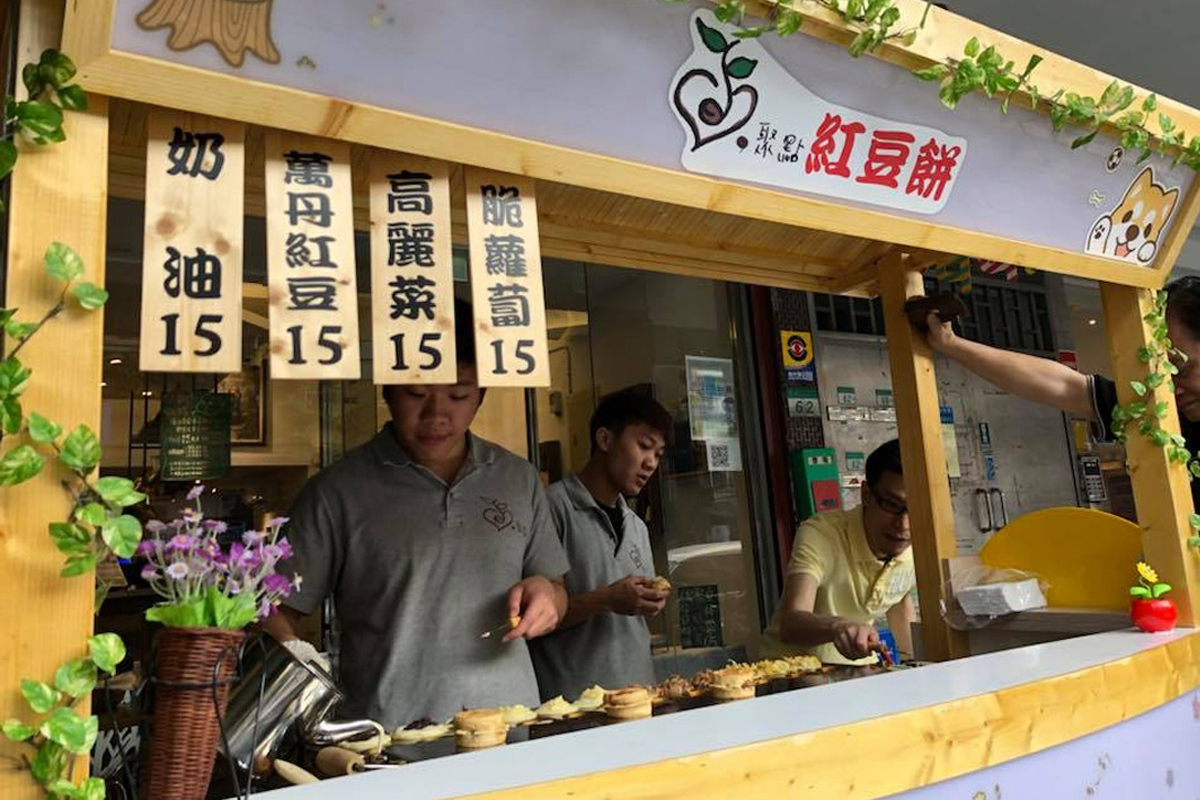 超級美味紅豆餅上市