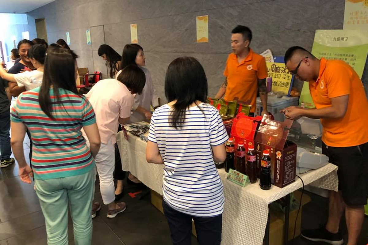 受邀汐止科學園區公益擺攤